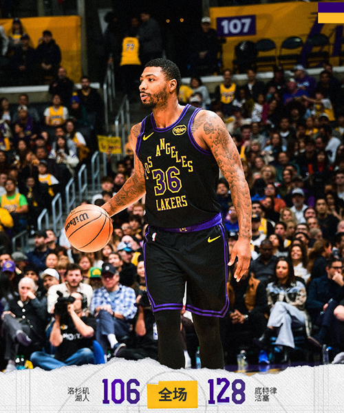 12月31日 NBA常规赛 活塞vs湖人 全场录像及集锦