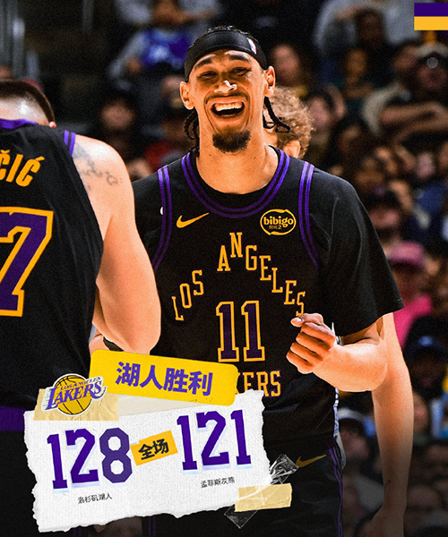 01月03日 NBA常规赛 灰熊vs湖人 全场录像及集锦