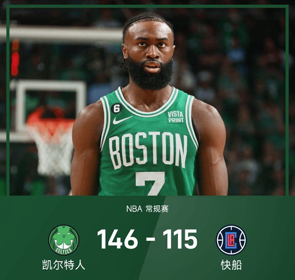 01月04日 NBA常规赛 凯尔特人vs快船 全场录像及集锦