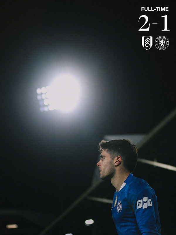 切尔西1-2不敌富勒姆 5场不胜 桑德-贝格助攻劳尔-希门尼斯头球破门