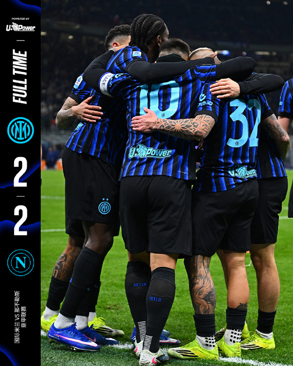 国米2-2战平那不勒斯 迪马尔科小角度破门 麦克托米奈扳平比分