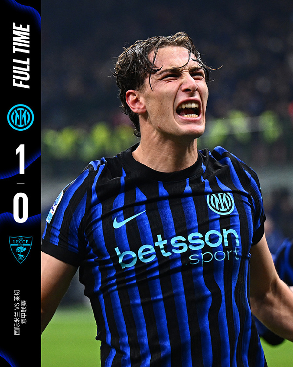 国米1-0击败莱切 埃斯波西托制胜球