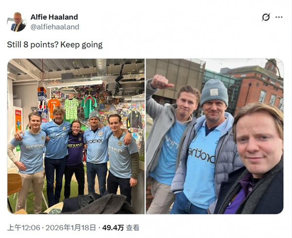 哈兰德老爸开炮：红魔差8分，慢慢追吧！