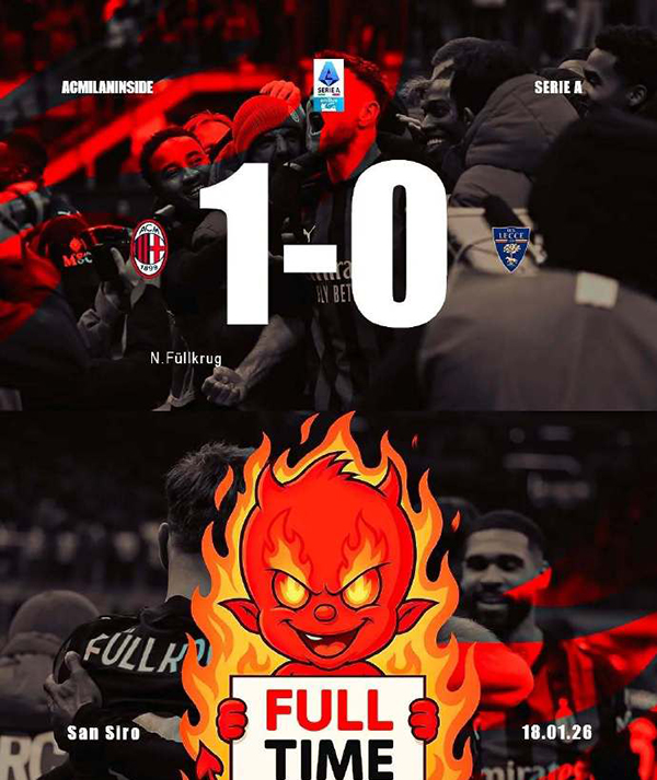 米兰1-0击败莱切 取得联赛两连胜 莱奥进球被吹 菲尔克鲁格头球破门