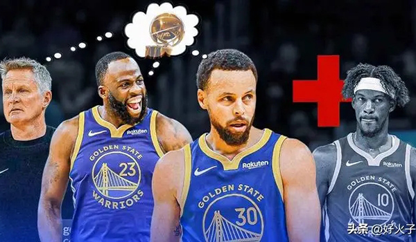 巴特勒重伤撕裂勇士夺冠梦，交易截止日抉择定王朝走向