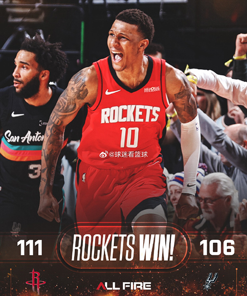 火箭111-106逆转马刺，申京20+13+9，谢泼德21分