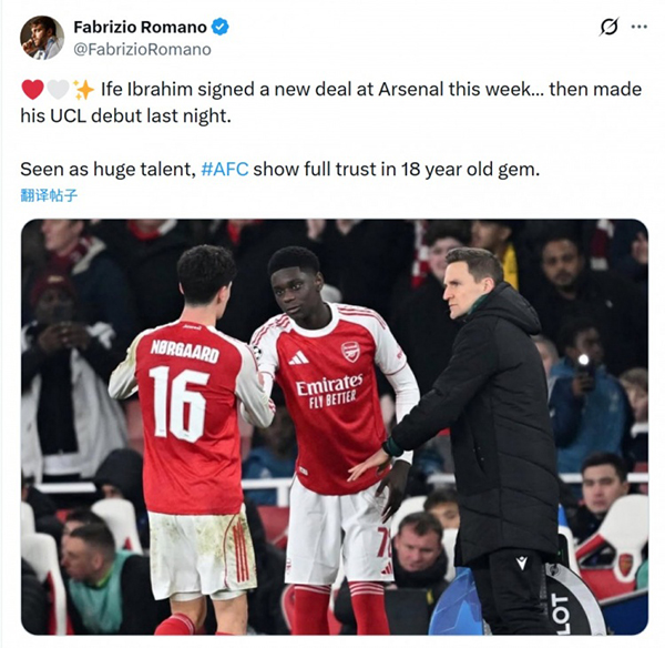 罗马诺：枪手锁未来，18岁易卜拉欣续约+欧冠首秀