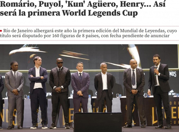 世体:巴西办首届世界传奇杯,亨利+阿圭罗+布冯群星回归